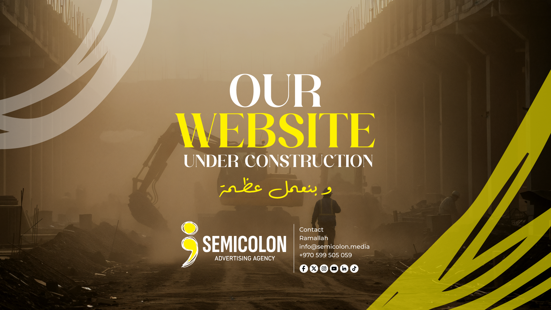 Our website is under construction